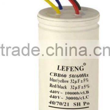 white plastic & aluminum shell LEFENG brand cbb60 cbb65 cbb61 cd60 series capacitor 5-120uf 250-500vac