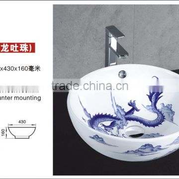 3077 Bowl shaped art basin with spillway hole ring and Painted China dragon