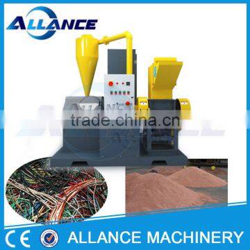 middle AL-400 high copper purity copper wire granulator for sale