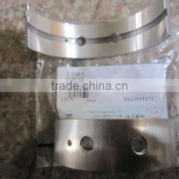 FOTON CUMMINS ISF2.8&ISF3.8 upper main bearing 4948504