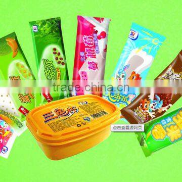 Sugar Packing Machine For New Started Business photo-3