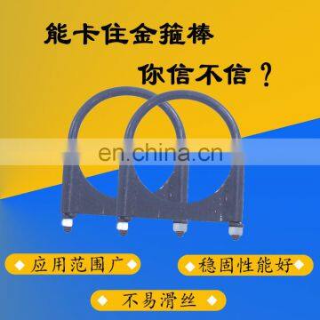 114243 U-Bolt Clamp for Cummins Cqkms L10G2.GEN.DR(310) L10 Diesel Engine Spare Parts Manufacture Factory in China photo-5