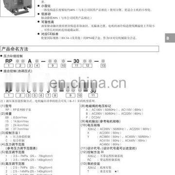 Daikin Hydraulic Rotor Pump RP15-A2-15-30 RP15A3-22Y-30-150 RP38A2-55-30 RP15A2-22-30 RP38A2-55Y-30 RP15A2-22-30T RP15A2-15-30 photo-7