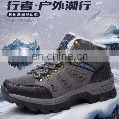 Plus Size Outdoor Men's Casual Shoes Quality Wholesale Walking Hiking Shoes Travel Shoes photo-2