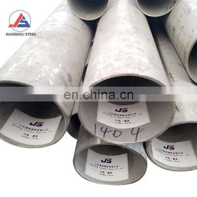 Seamless pipe stainless steel 2 inch 2mm thick stainless steel pipe seamless 2507