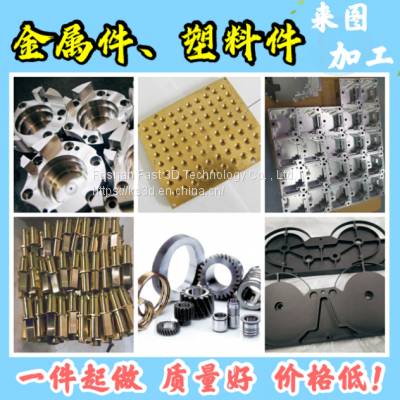 Metalworking services