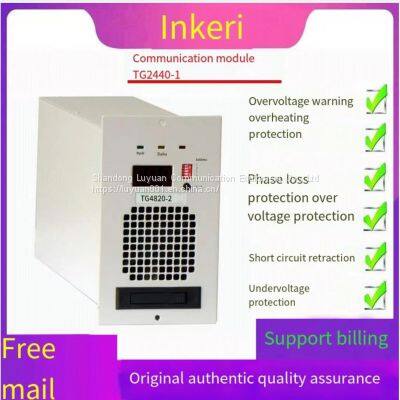 Inkerui communication charging module TG2440-1 TG2440-2 TG2440-5 DC screen