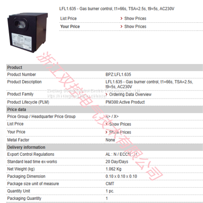 LFL1.635 BPZ:LFL1.635 MFN:LFL1.635 SIEMENS combustion controller AC230V