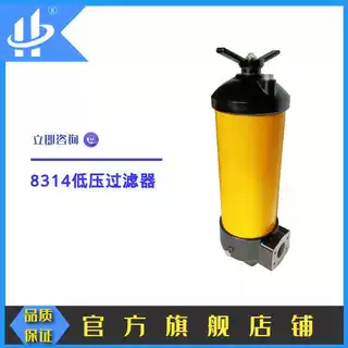 Factory Direct Supply Low-Pressure Filter HH8314F32KPXBD - Domestic Replacement Series Oil Filter photo-2
