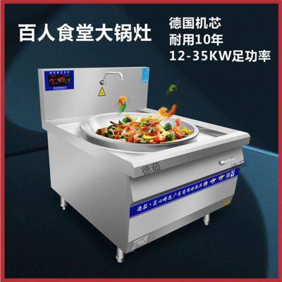 Factory Canteen Induction Wok Stove - Deru 12-35KW Double-Burner Cooking Station, High-Capacity Deep Fryer Customizable Upon Request photo-1