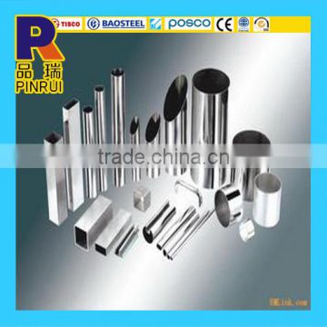 Prime Quality 202 mirror stainless steel pipe