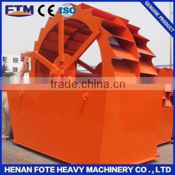 Wet processing sand washing machine sand washer for sale with CE and IOS certification