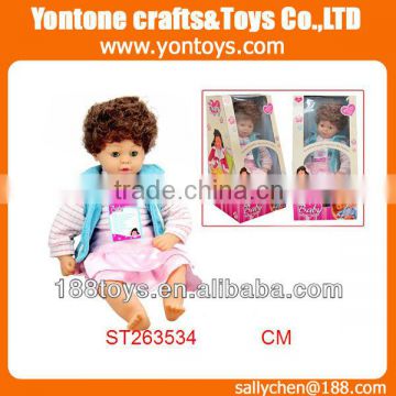 26 inch intelligent English dialogue lovely baby doll