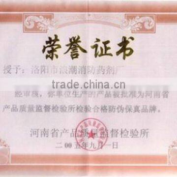 honer certificate