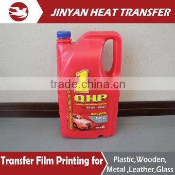 Factory Direct Supply In Mold Label For Plastic