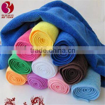 Outdoor Travel Camping Microfibre Quick-Drying Towel Shower Bath 3 Color Option