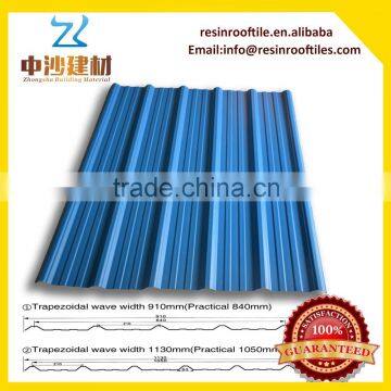 1050mm width high trapezoid Chinese PVC roofing sheet