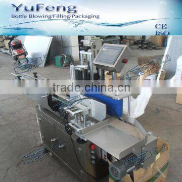 Automatic round bottle labeling machine