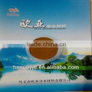 best price 27% AL2O3 PAC Polyaluminium chloride for water treatment