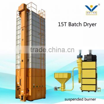 low dry cost indirect hot air heating grain dryer mini 10 ton capacity