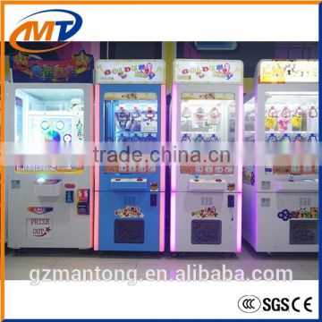 Hot sale Cheap price coin operated crane gift machine/ crane claw toy gift machine for shoppping mall