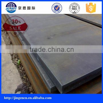 S355J2+N high grade low alloy high strength steel steel