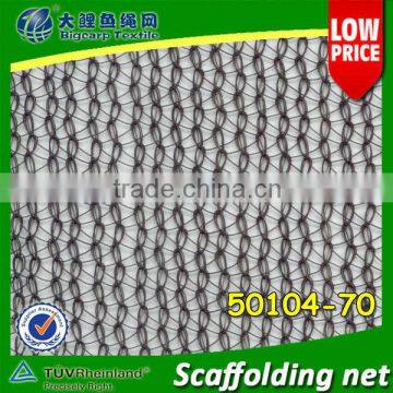 Virgin HDPE Debris net