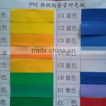 gold/silver pvc tube heat shrink film