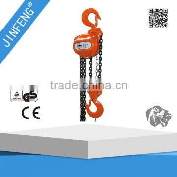 Jixin Block Manual Chain Block Chain Block With CE photo-4