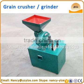 Small corn mill grinder for sale / mini grain rice wheat soybean harmmer crusher mill