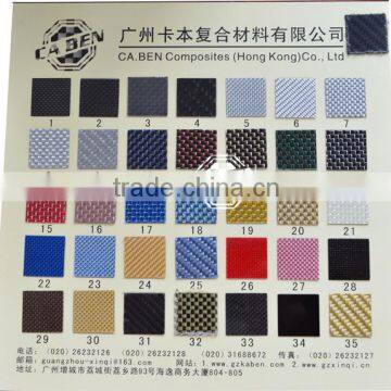 2015 factory hot sell colored carbon fiber sheet