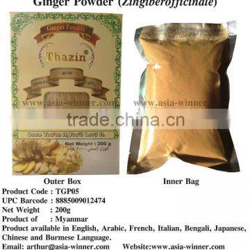 Ginger Powder (Zingiber officinale) - Thazin Brand