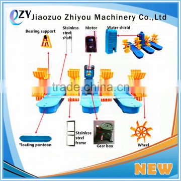 ZY 2016 New 2hp Paddle Wheel Aerator Pond Aerator Fish Farming Aerator (whatsapp:0086 15039114052)