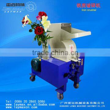 Factory price automatic electric iron pulverizer for sale