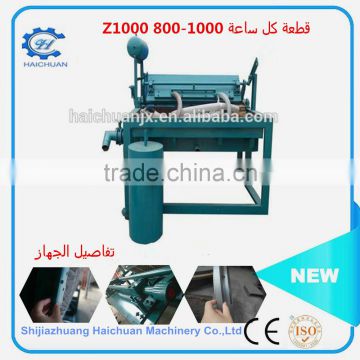 Factory Direct machine making egg tray egg tray manufacturing machine paper egg tray making machine