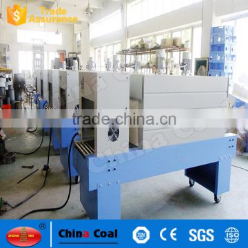 2017 china coal shrink packing machine