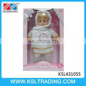 nice design 14 inch alive muslim baby doll for kids