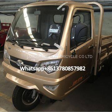 Gasoline tricycle 200cc cabin cargo loader trike three wheeler brand LOVOL