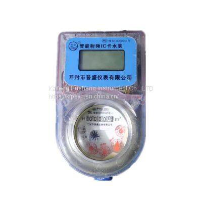 3/4 Inch Intelligent RF IC Card Water Meter is Exported to Overseas Countries Wireless Connection Intelligent Management photo-2