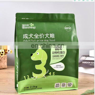 Minfly Digital Printing Custom Logo Smell Proof Reusable Laminated Plastic Mylar Stand up Zipper Cat Dog Pet Food Packaging Bag photo-4