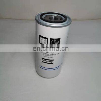 Factory Direct Screw Air Compressor Consumable Oil Separator 2205118146