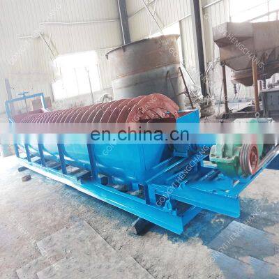 High efficiency mineral machinery equipment gold mining spiral separator ore gravity separator spiral classifier machine plant