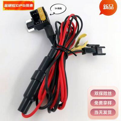 GPS Power Electrical Cable UL1007 Tinned Copper Wire ACC
