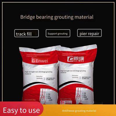 Производитель материалов для гидроизоляции мостовых опор с ранней прочностью типа I, типа II и общих типов