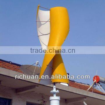 300w vertical axis wind turbines prices,house using vertical wind turbine