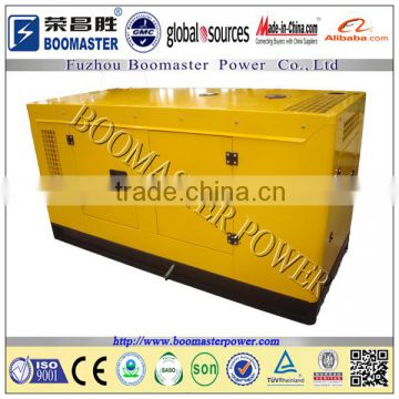 20kw soundproof diesel generating set