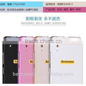 metal case for lenovo K3