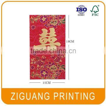 Cheap Custom Pattern Red Packet photo-4