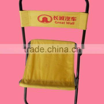 outdoor chair