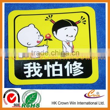 Hot Sell Custom PVC Car Stickers With Loving Design In China